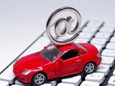 保山汽车抵押贷款和汽车消费贷款有什么区别